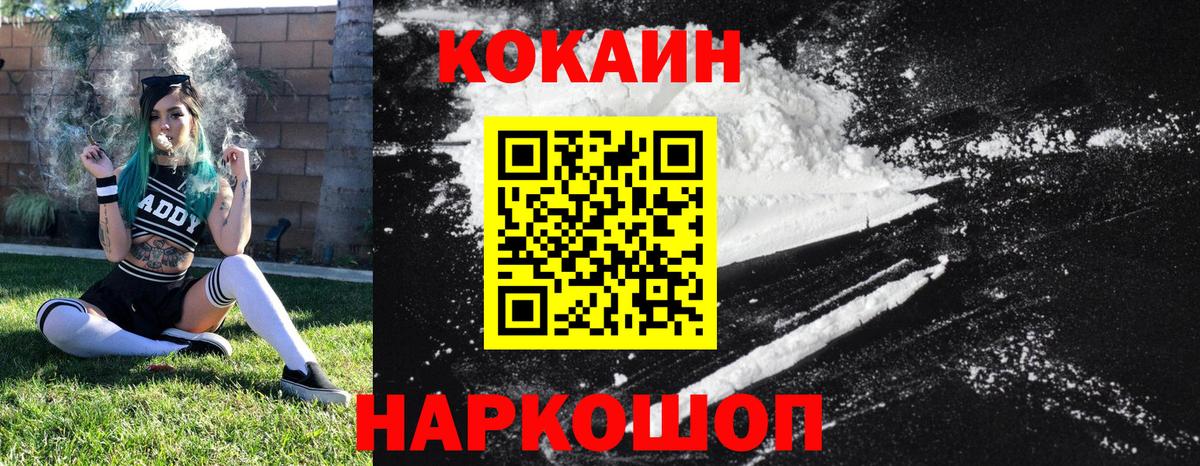 Кокаин 98% Карталы