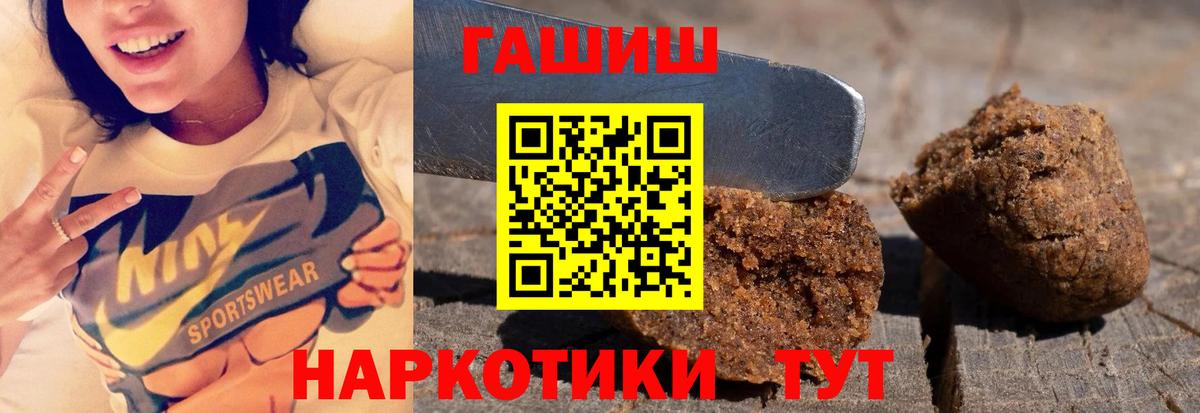 купить  цена  Вход с VPN  Гашиш  Карталы  ГАШ AMNESIA HAZE 