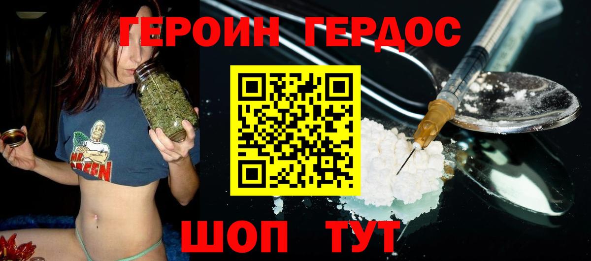 ГАШ Карталы