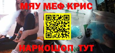 мефедрон Кумертау