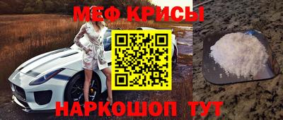 сатива Кунгур
