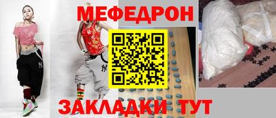 кокаин премиум Кулебаки
