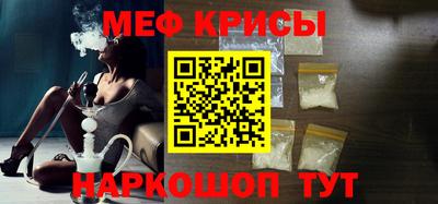 сатива Кунгур