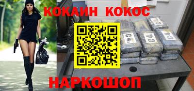 мефедрон Кумертау