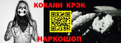 кокаин премиум Кулебаки