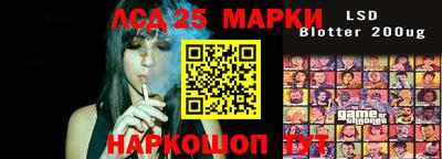 сатива Кунгур