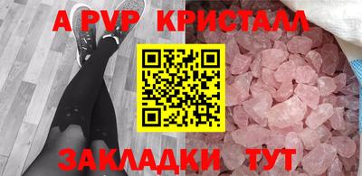 кокаин премиум Кулебаки