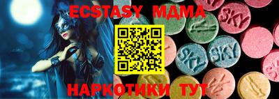 сатива Кунгур