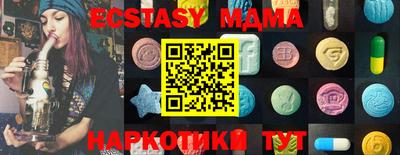 мефедрон Кумертау