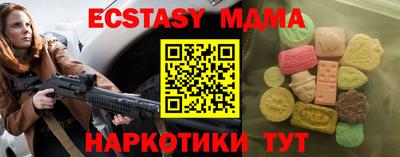 сатива Кунгур