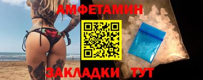 мефедрон Кумертау