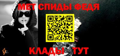 мефедрон Кумертау