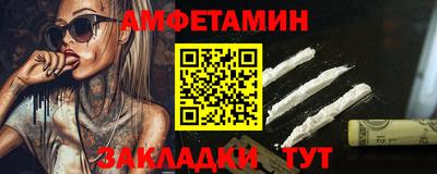 сатива Кунгур