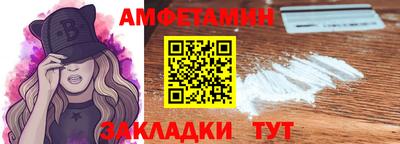 сатива Кунгур