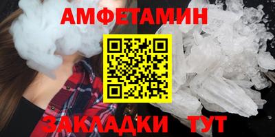 сатива Кунгур