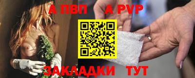 мефедрон Кумертау