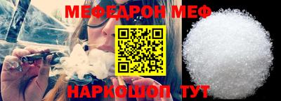 сатива Кунгур