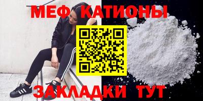 сатива Кунгур