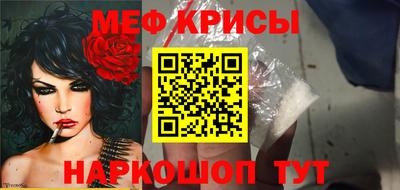 мефедрон Кумертау
