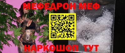 мефедрон Кумертау