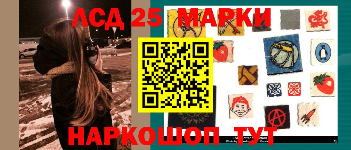 МЕГА зеркало  Вход с VPN  Лсд 25 экстази кислота  Карталы  ЛСД экстази кислота 