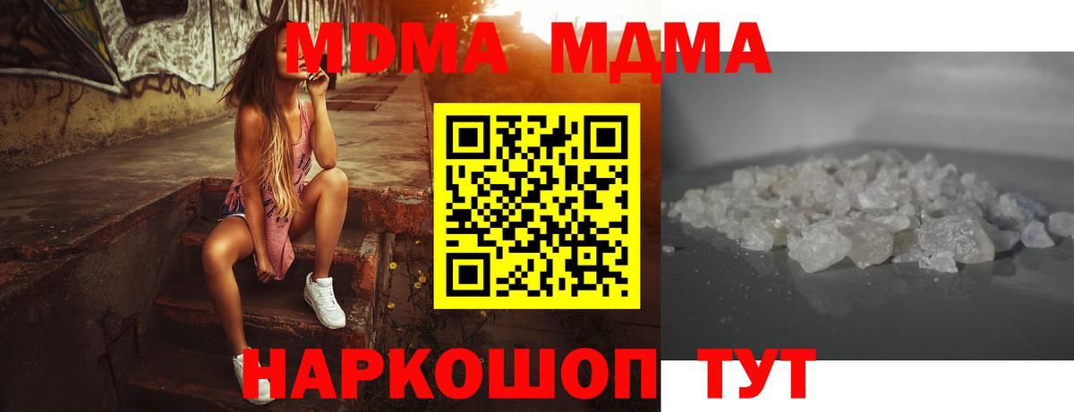 Меф МЯУ МЯУ  Лсд 25  МДМА  COCAIN  ГАШ  Мефедрон   Карталы  Бошки Шишки  Гашиш  Вход с VPN 