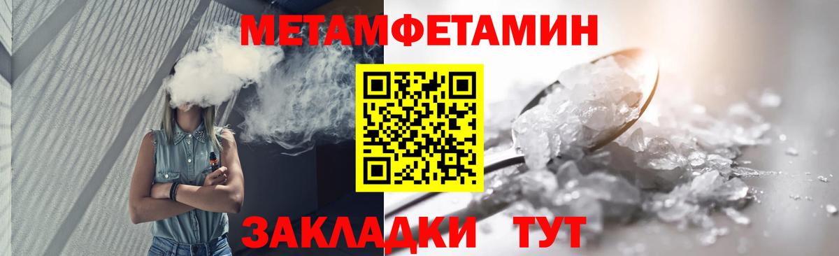 Метамфетамин винт  Вход с VPN  Карталы  Метамфетамин винт 