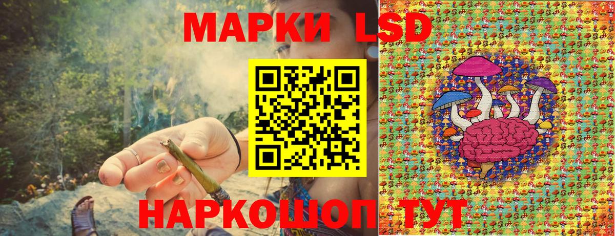 Марки N-bome 1500мкг Карталы