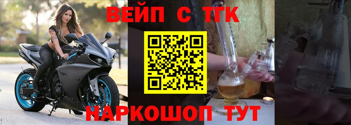 Дистиллят ТГК вейп  Дистиллят ТГК концентрат  МЕГА как зайти  Вход с VPN  Карталы  как найти наркотики 