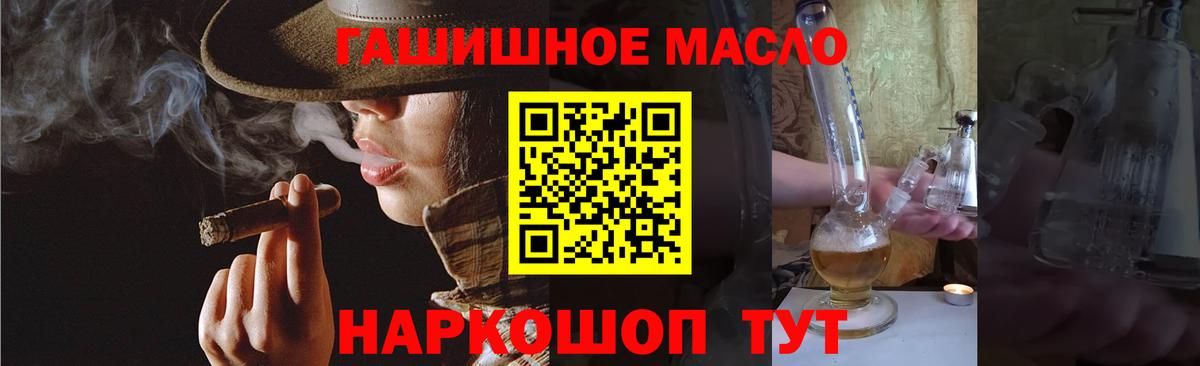 ТГК вейп Карталы