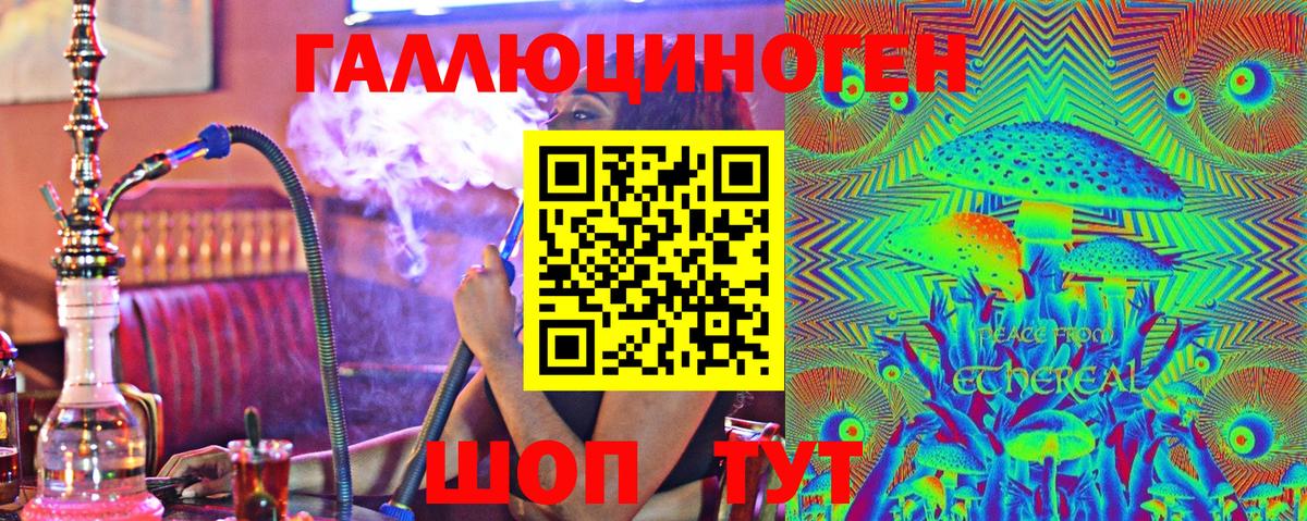 цены   Псилоцибиновые грибы MAGIC MUSHROOMS  Вход с VPN  Карталы 