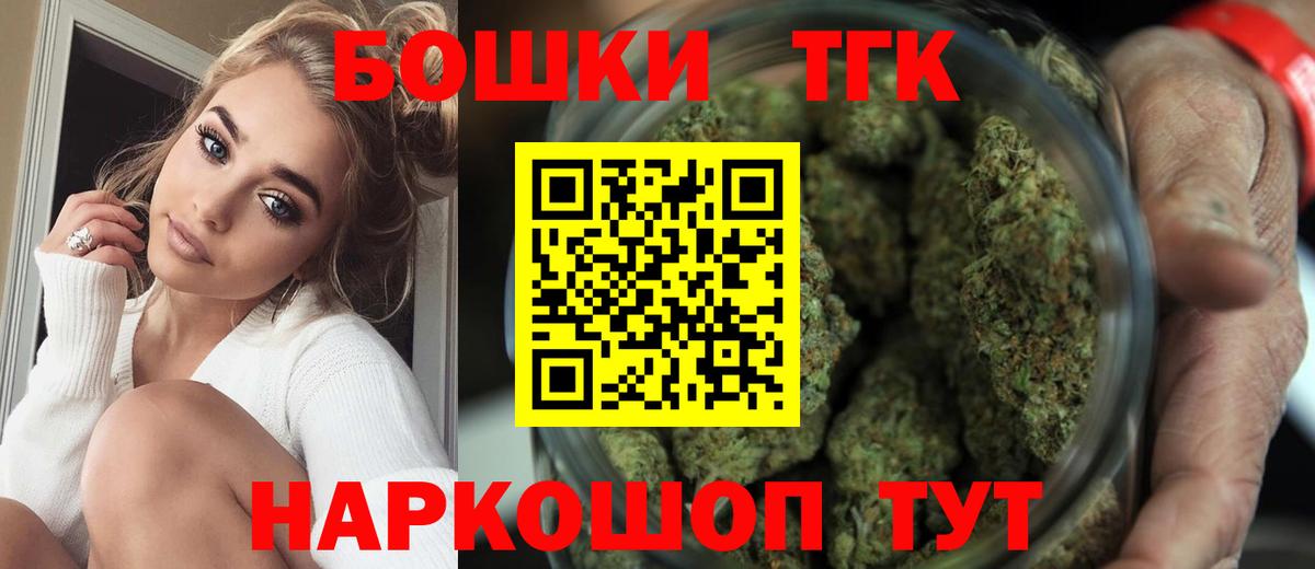 Карталы  Конопля Bruce Banner  Каннабис White Widow  Шишки марихуана Ganja  Вход с VPN  Шишки марихуана Amnesia 
